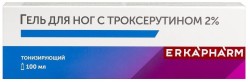 Гель для ног Erkapharm с троксерутином 2% тонизирующий 100 мл