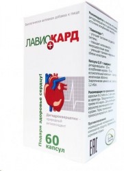 Лавиокард+ 60 шт. капс.